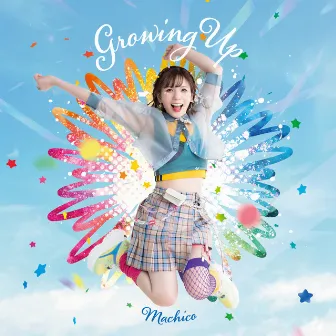 Growing Up (Kono Subarashii Sekai Ni Syukufuku Wo! 3 Opening Theme) by Machico