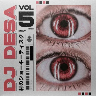 Dj Desa Vol 5 by DJ Desa