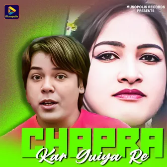 Chapra Kar Guiya Re by Dilu Munda