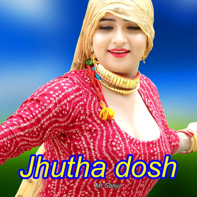 Jhutha Dosh