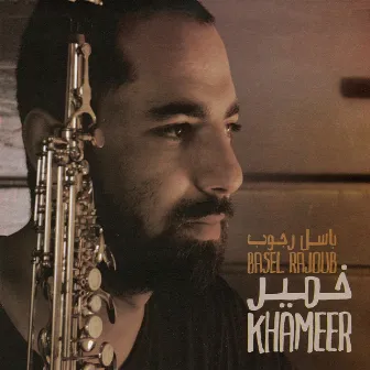 Khameer by Basel Rajoub