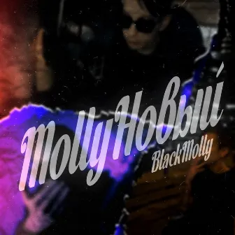 MollyНовый by BlackMolly