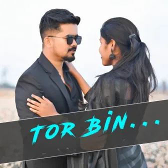 Tor Bin by Deepak Painkra