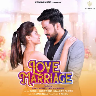 Love Marriage by Gaurav Pawar