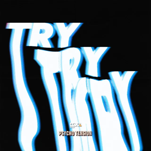 TRY