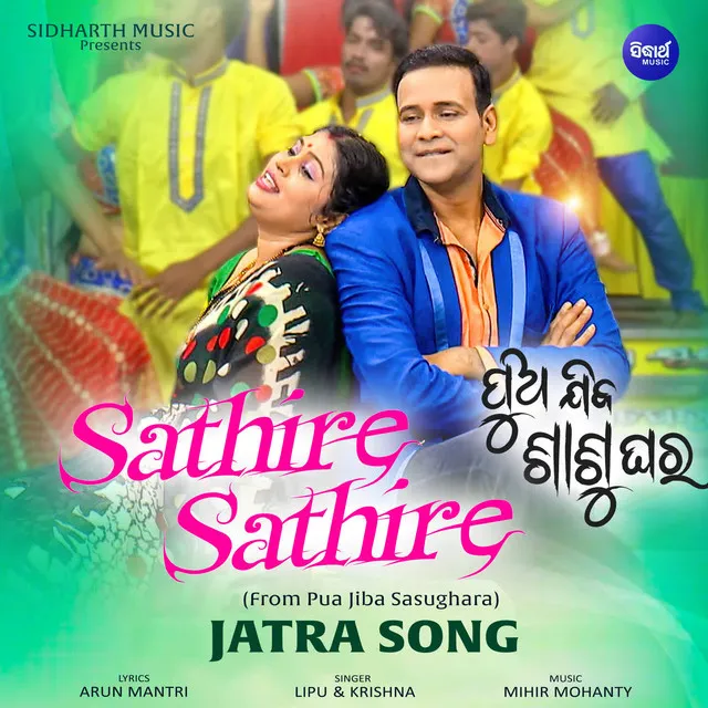 Sathire Sathire (From 