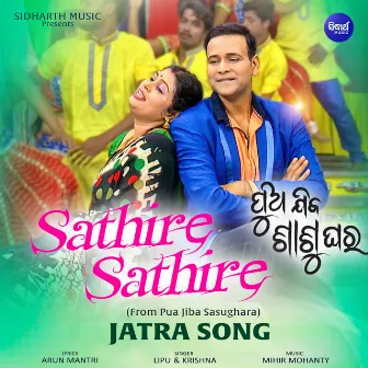 Sathire Sathire (From 