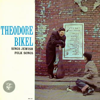 Sings Jewish Folk Songs by Theodore Bikel