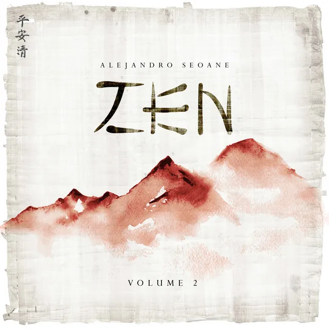 Zen, Vol. 2