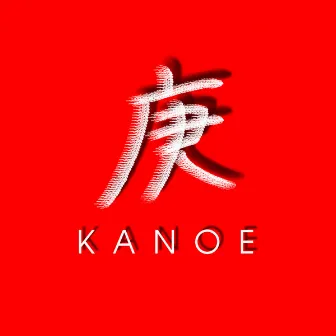 KANOE by Kanoe