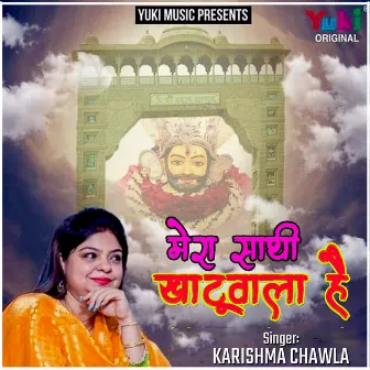 Mera Saathi Khatuwala Hai by Karishma Chawla