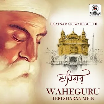 Waheguru Teri Sharan Mein by 