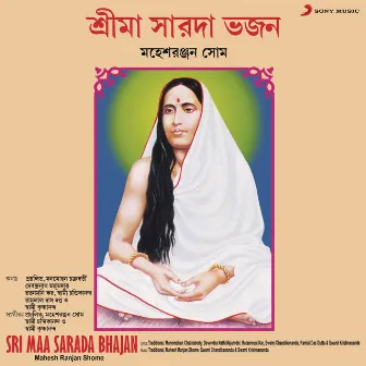 Sri Maa Sarada Bhajan by Mahesh Ranjan Shome