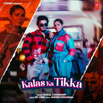 Kalas Ka Tikka by Rk Crew