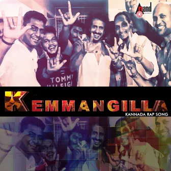 Kemmangilla by Raghavendra