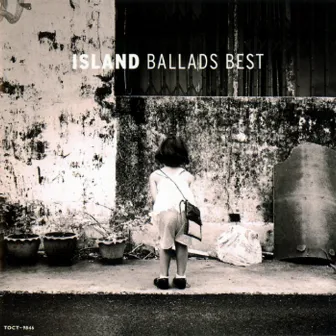 ISLAND BALLAD BEST by Island