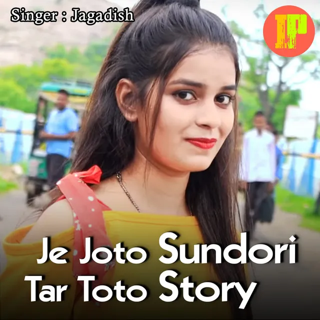 Je Joto Sundori Tar Toto Story