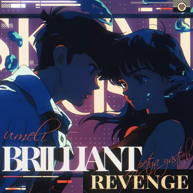 brilliant revenge - Indie Version