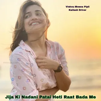 Jija Ki Nadani Patai Heti Raat Bada Me by Kailash Driver