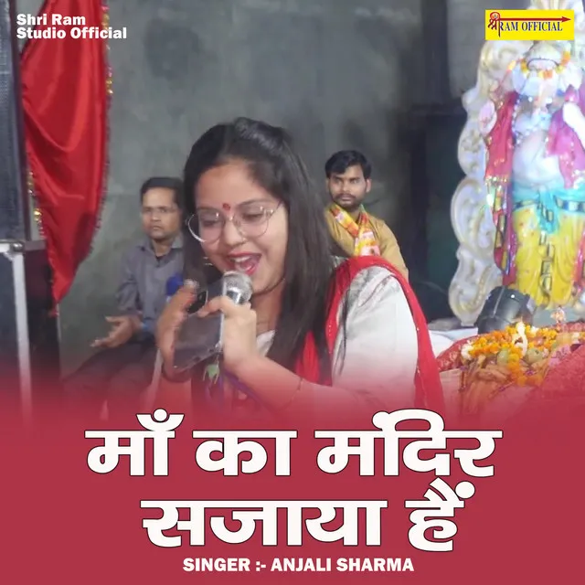 Maan Ka Mandir Sajaya Hain - Hindi