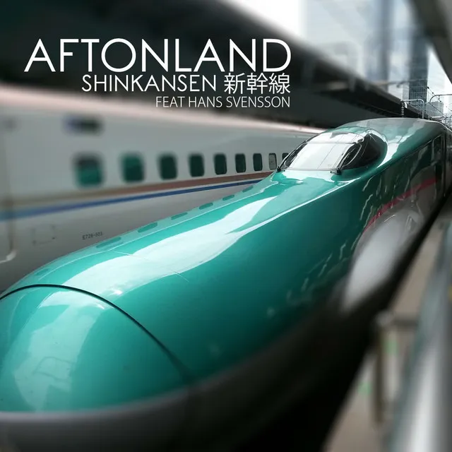 Shinkansen