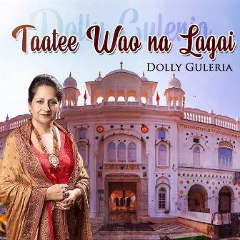 Taatee Wao Na Lagai by Dolly Guleria