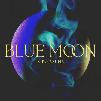 安月名莉子 1st Album「BLUE MOON」 by 安月名莉子