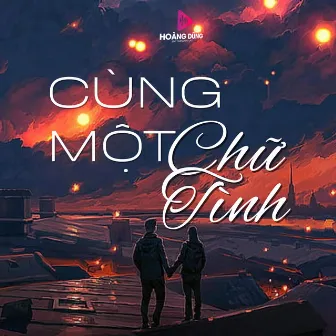 Cùng Một Chữ Tình by Hà Thanh Tâm