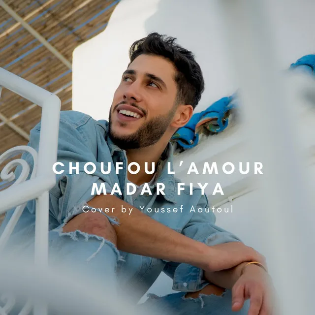 Choufou l'amour madar fiya