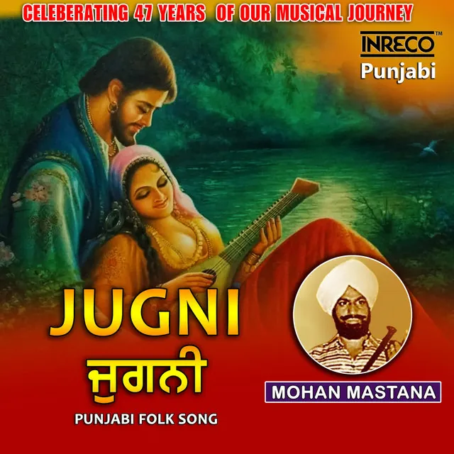 Jugni