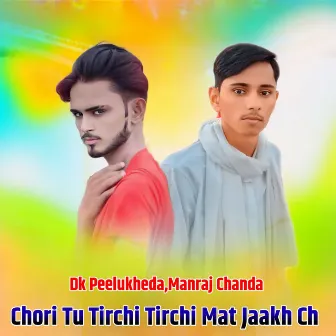 Chori Tu Tirchi Tirchi Mat Jaakh Ch by 