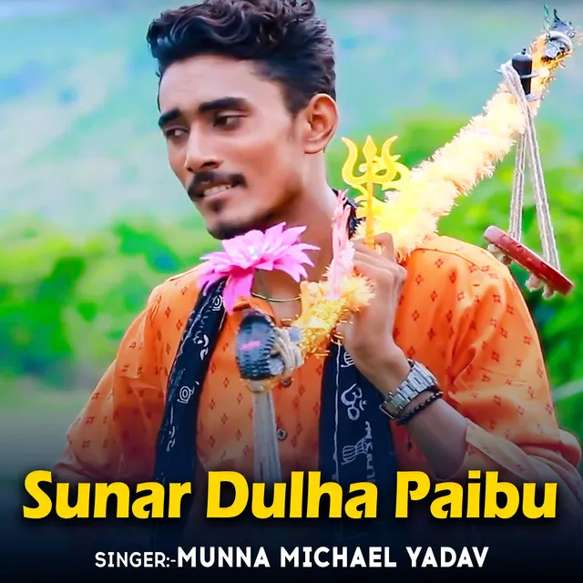 Sunar Dulha Paibu