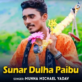 Sunar Dulha Paibu by Munna Michael Yadav