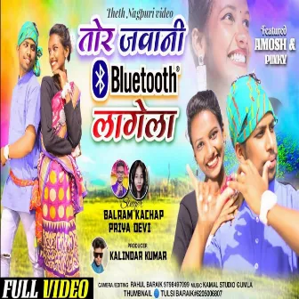 Tor Jawani Bluetooth Lagela by Priya Devi