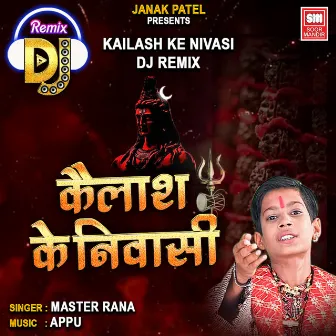 Kailash Ke Nivasi DJ Remix by Master Rana