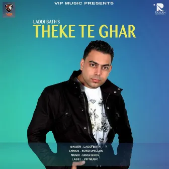 Theke Te Ghar by Laddi Bath