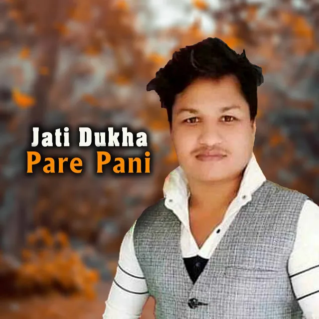 Jati Dukha Pare pani