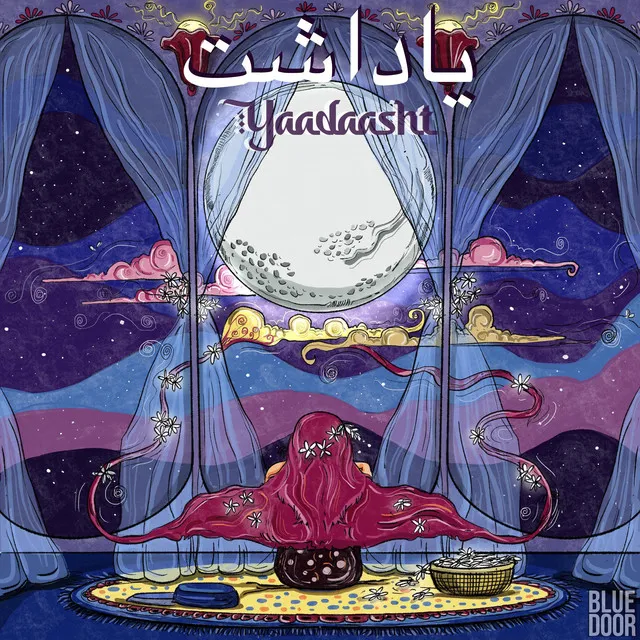 Yaadaasht - (Awakening, Pt. 1)