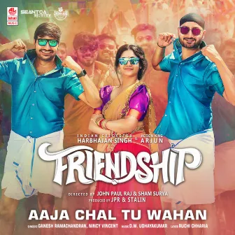 Aaja Chal Tu Wahan (From 