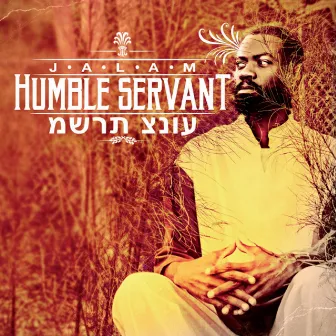 Humble Servant (Anah Ebed) by Jalam