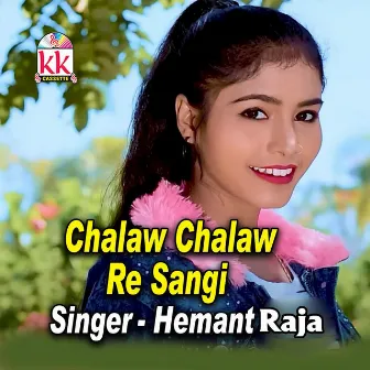 Chalaw Chalaw Re Sangi by Hemant Raja