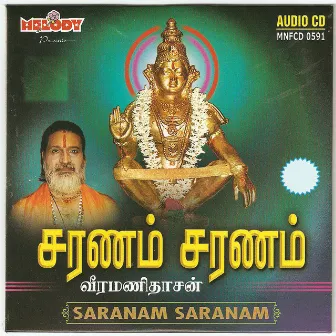 SARNAM SARNAM by Veeramanidaasan