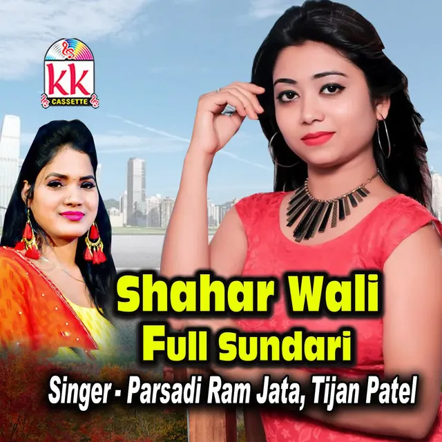 Shahar Wali Full Sundari