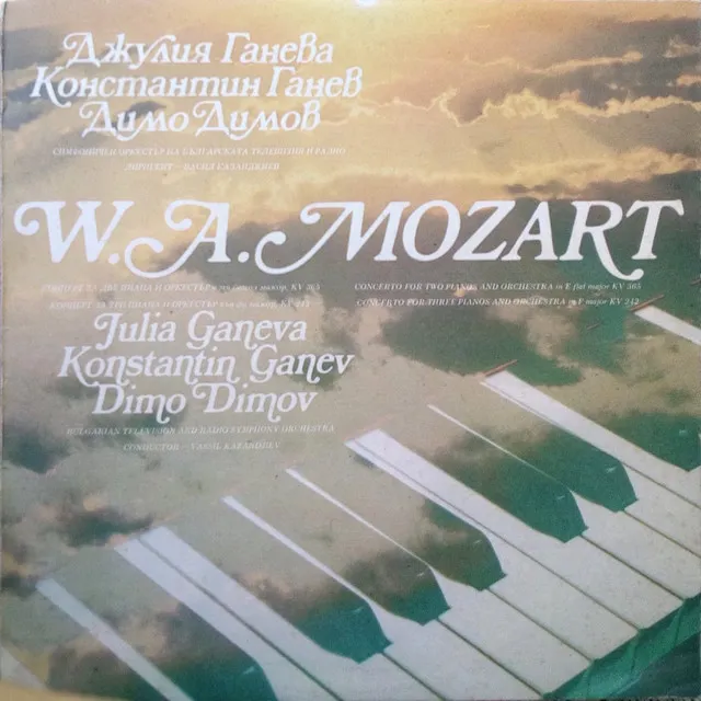 Concerto For 3 Pianos And Orchestra In F Major KV 242: I. Allegro