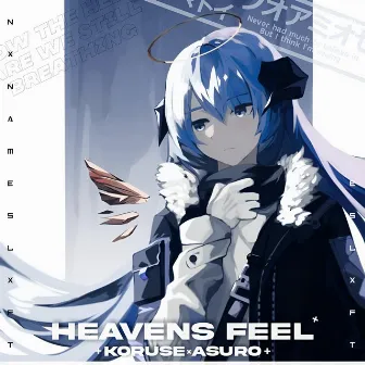 HEAVENS FEEL by asuro