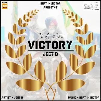 DELHI FATEH - VICTORY by Jeet B