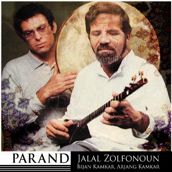 Parand by Jalal Zolfonoun