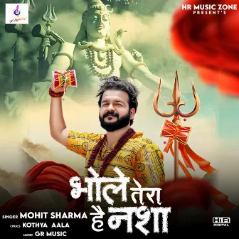 Bhole Tera Hai Nasha by Mohit Sharma Haryanvi