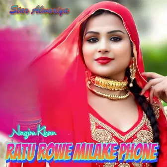 Ratu Rowe Milake Phone by Nazim Khan