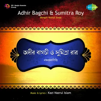 Bangali Nazrul Songs by Sumitra Roy